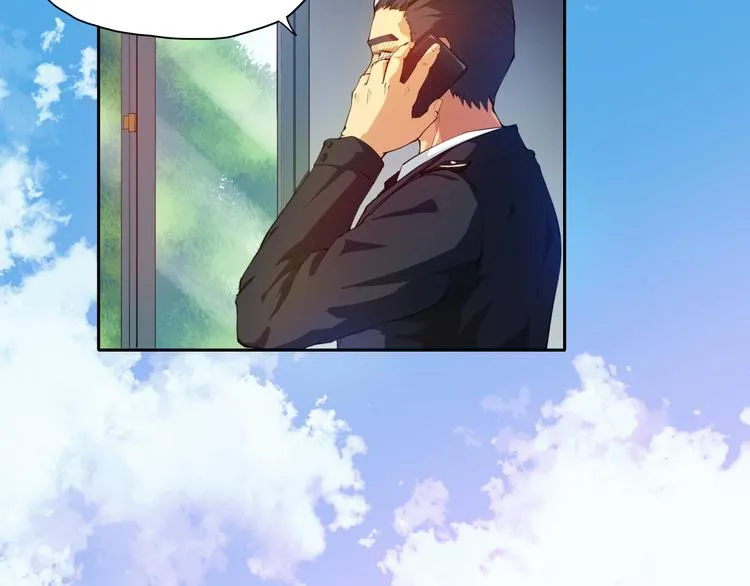 第4话 刑拘 第62页