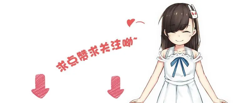 第4话 刑拘 第72页