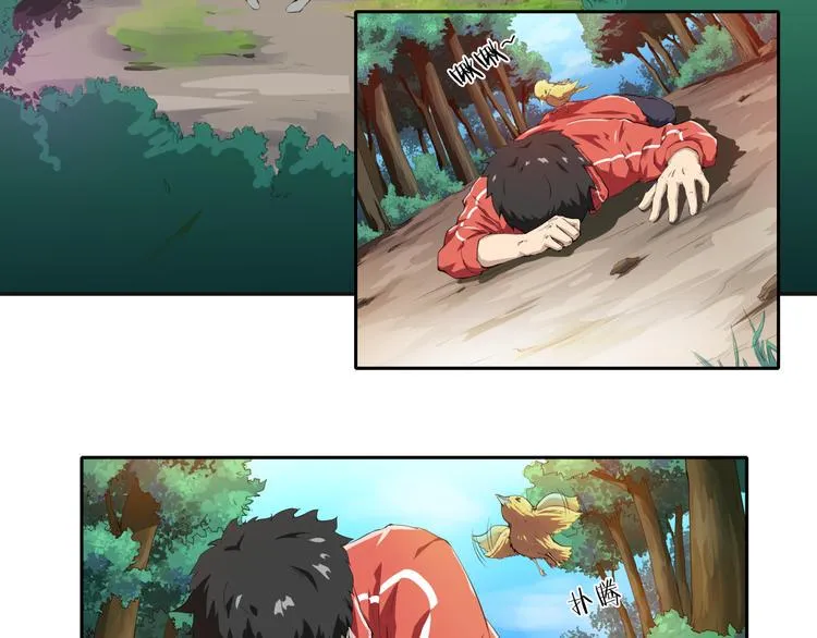 第3话 苏醒 第8页