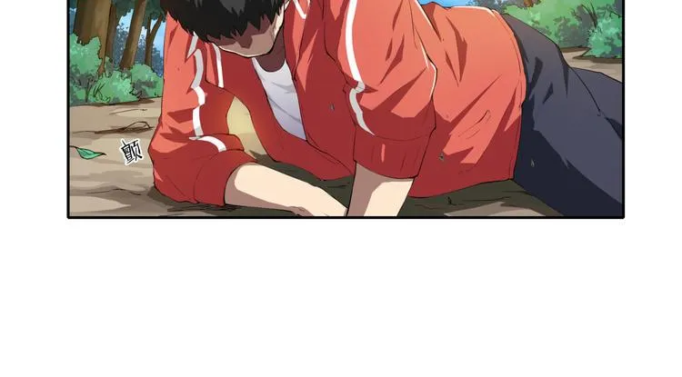 第3话 苏醒 第9页