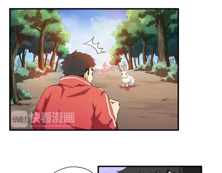 第3话 苏醒 第12页