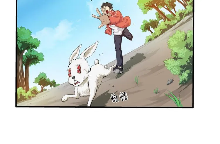 第3话 苏醒 第14页