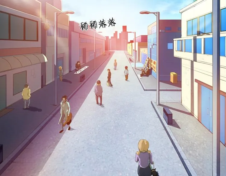 第3话 苏醒 第16页