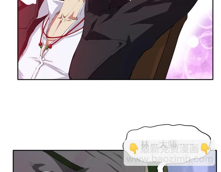 第3话 苏醒 第23页