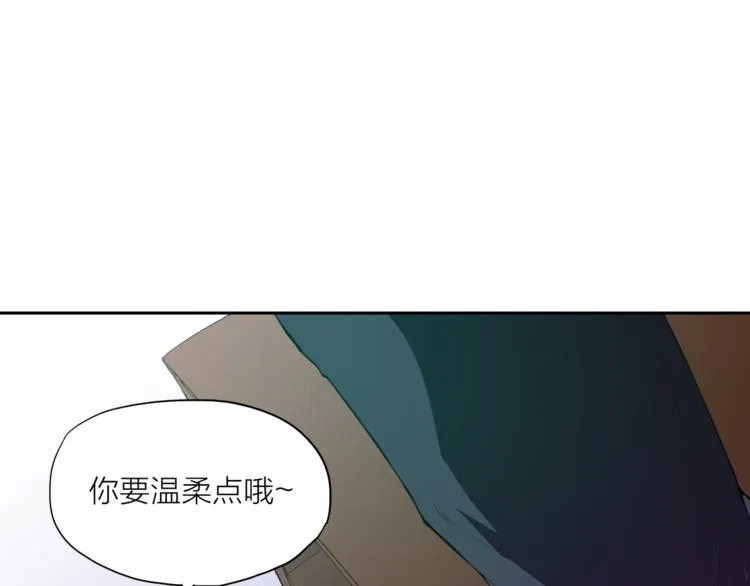 第3话 苏醒 第47页