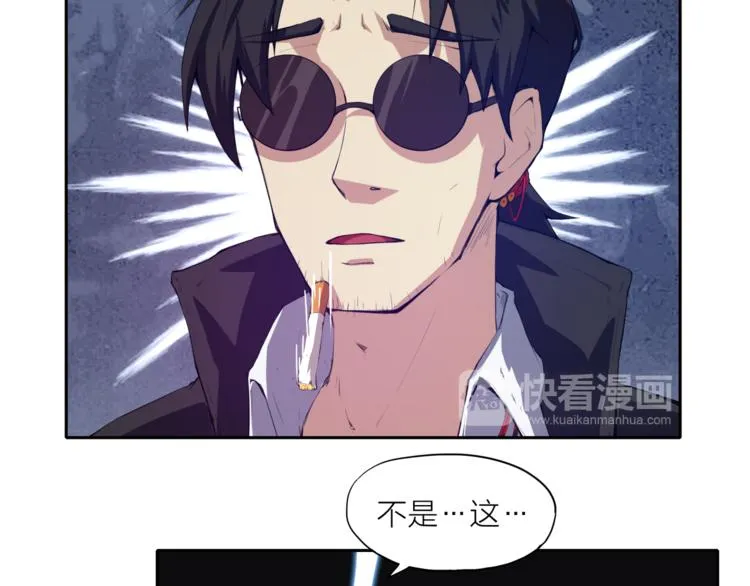 第3话 苏醒 第50页