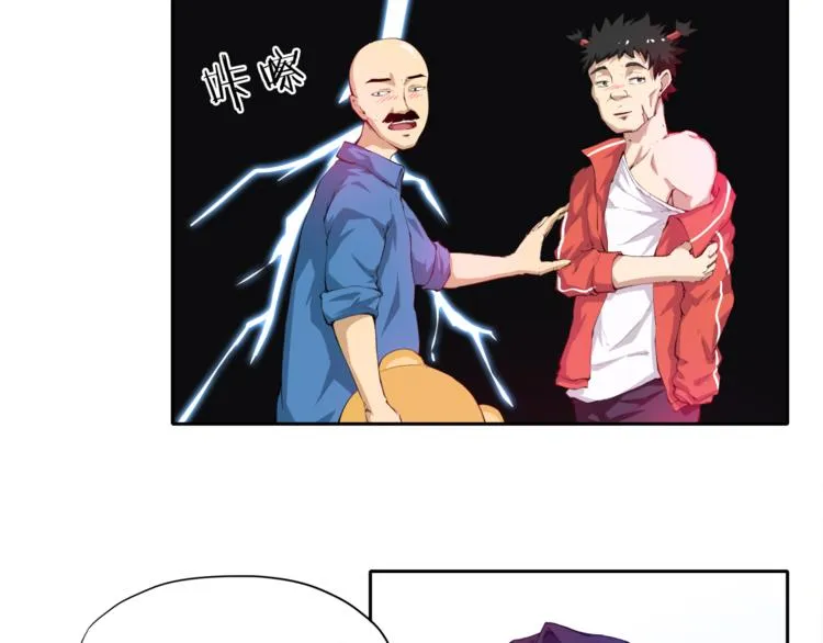 第3话 苏醒 第51页