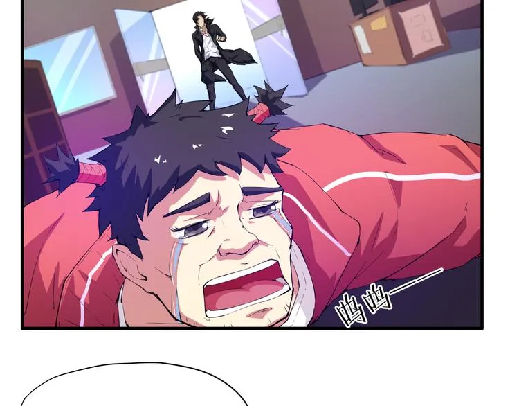 第3话 苏醒 第57页