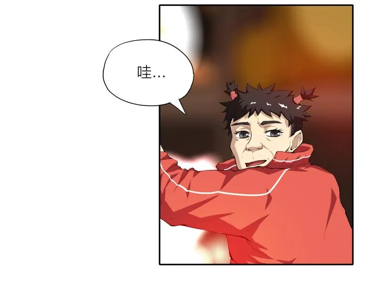 第3话 苏醒 第59页