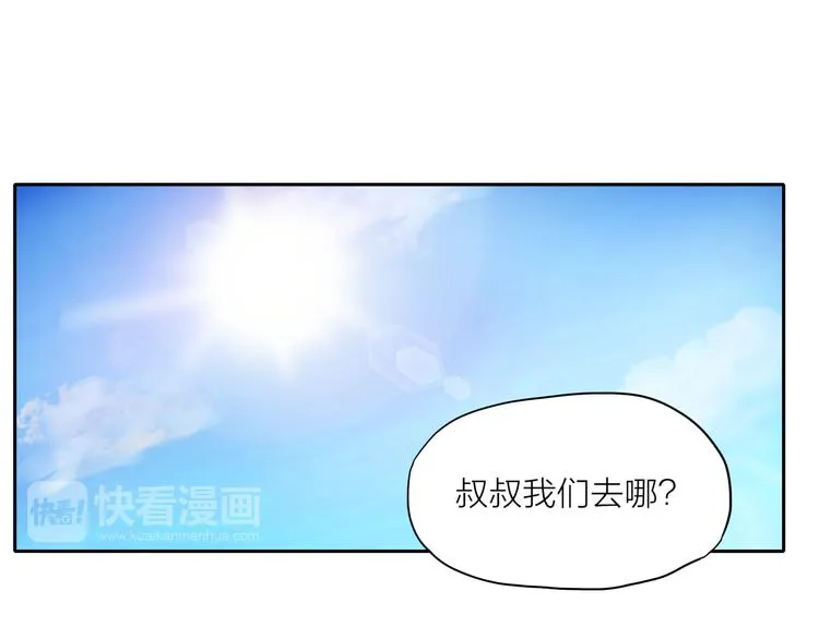 第3话 苏醒 第60页