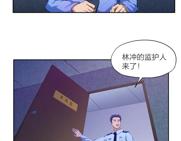 第3话 苏醒 第70页