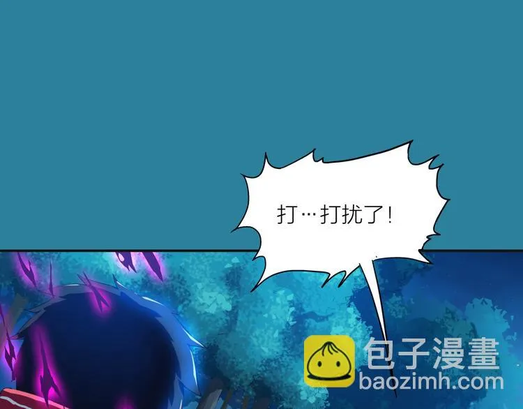 第2话 绝境 第13页
