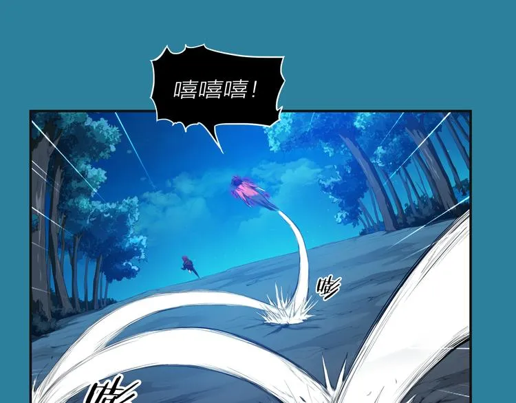 第2话 绝境 第21页