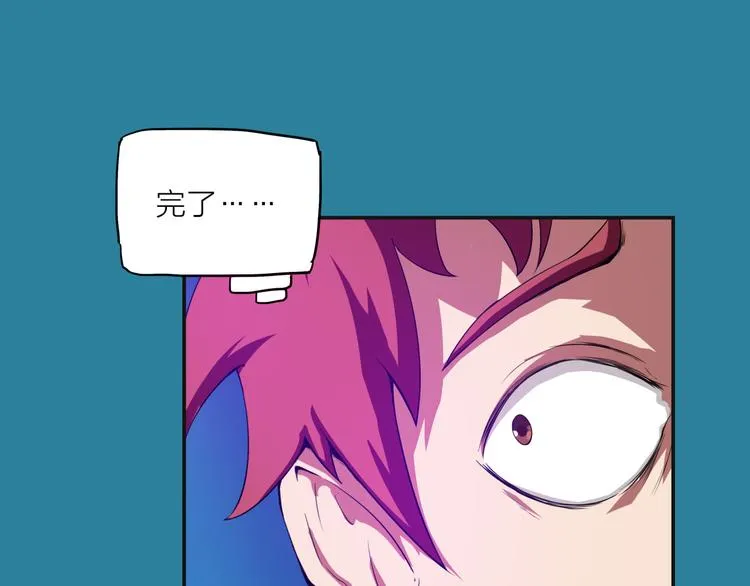 第2话 绝境 第26页