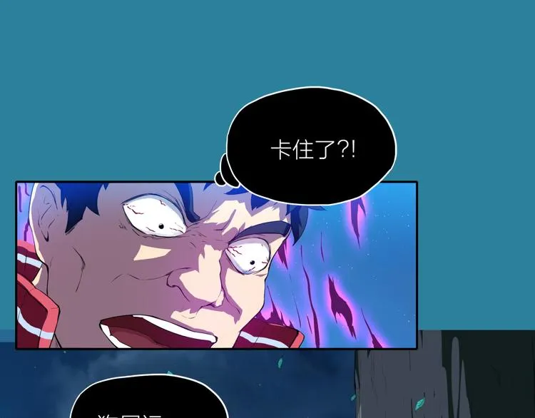 第2话 绝境 第34页