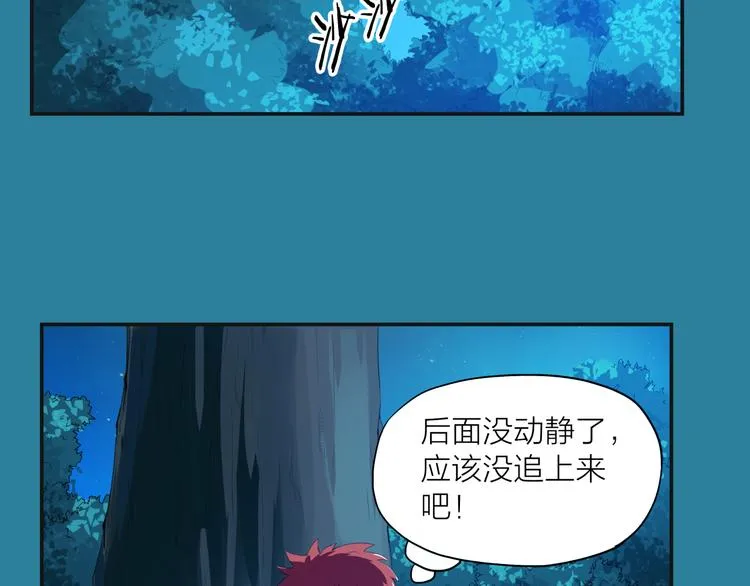 第2话 绝境 第49页