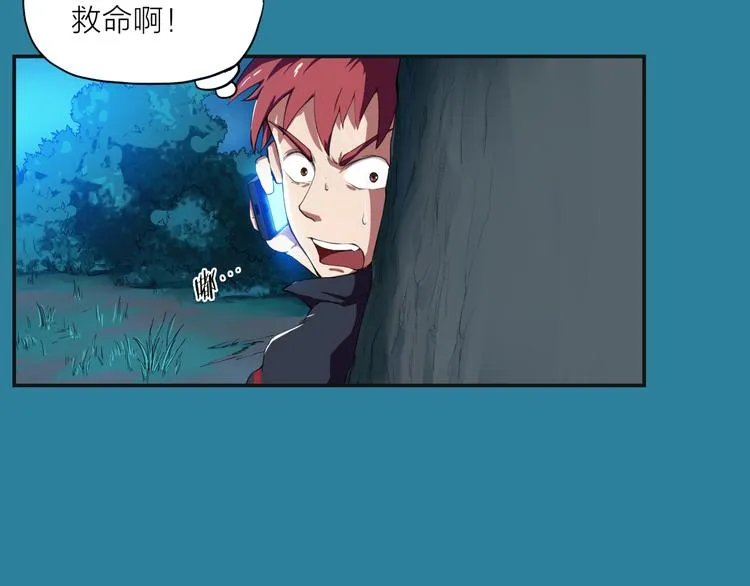 第2话 绝境 第51页