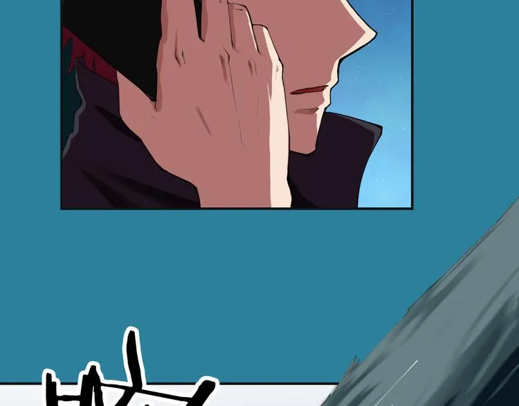 第2话 绝境 第57页