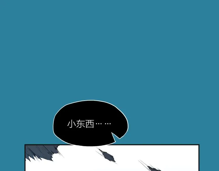 第2话 绝境 第61页