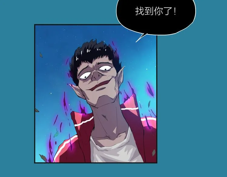 第2话 绝境 第63页