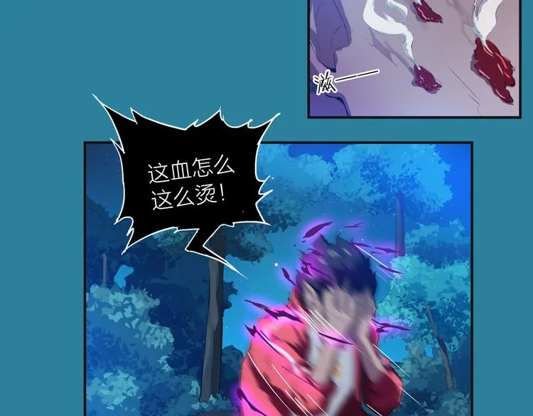 第2话 绝境 第94页