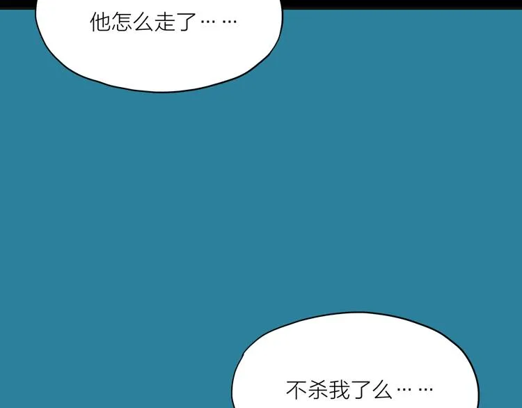 第2话 绝境 第105页