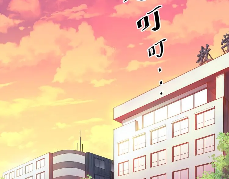 第1话 盗墓 第7页