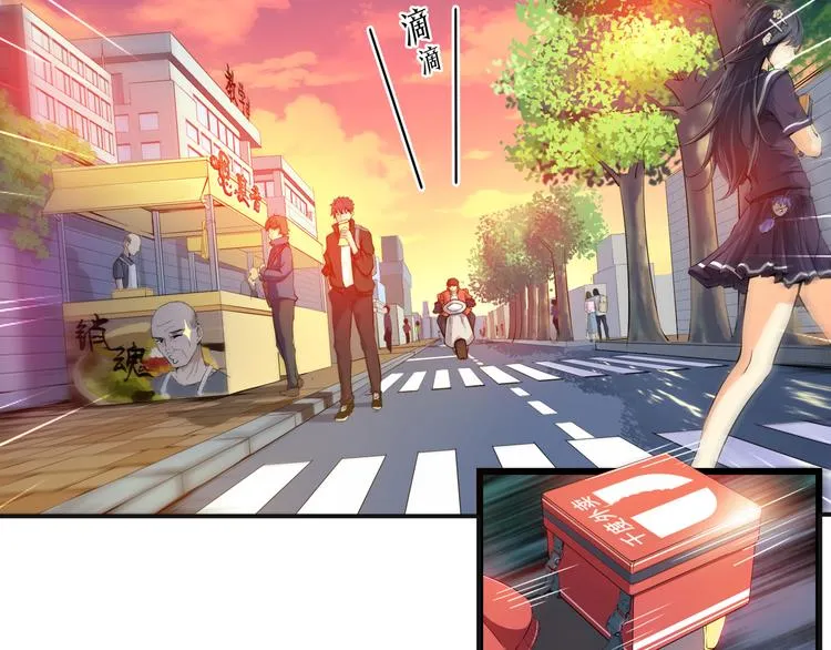 第1话 盗墓 第21页