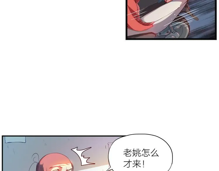 第1话 盗墓 第22页