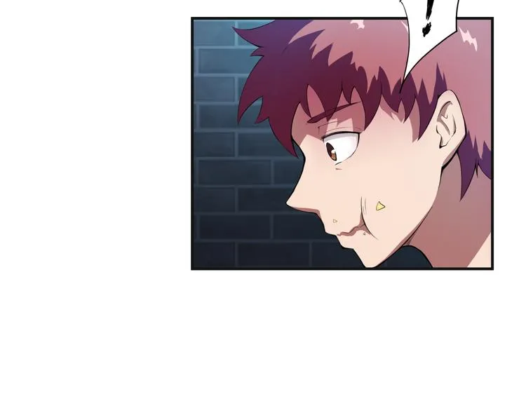 第1话 盗墓 第43页
