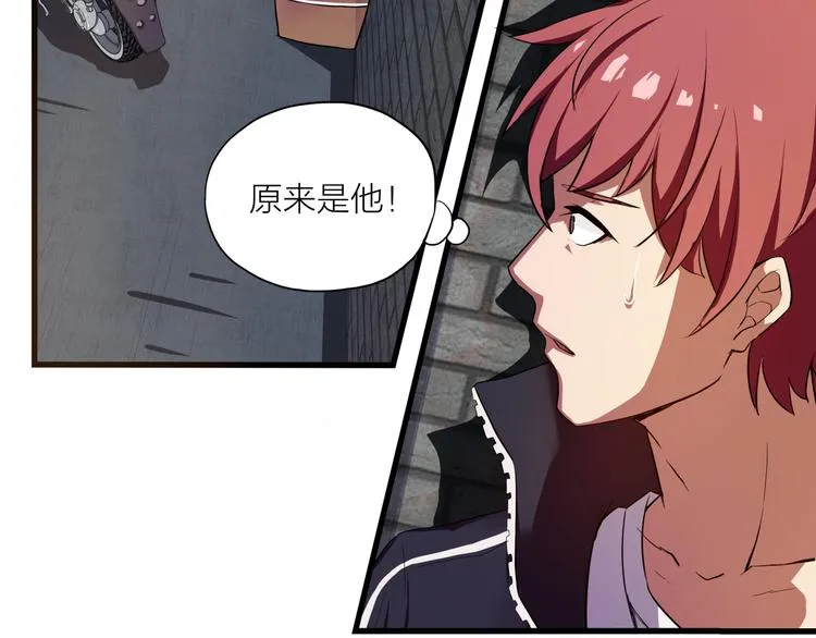 第1话 盗墓 第45页