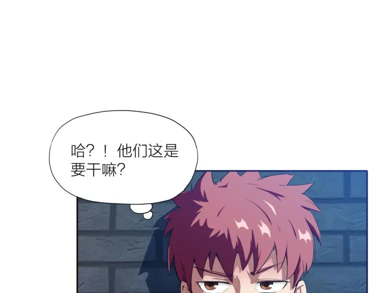 第1话 盗墓 第47页