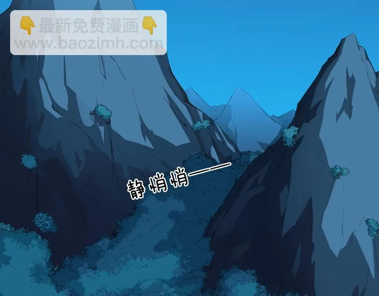 第1话 盗墓 第56页