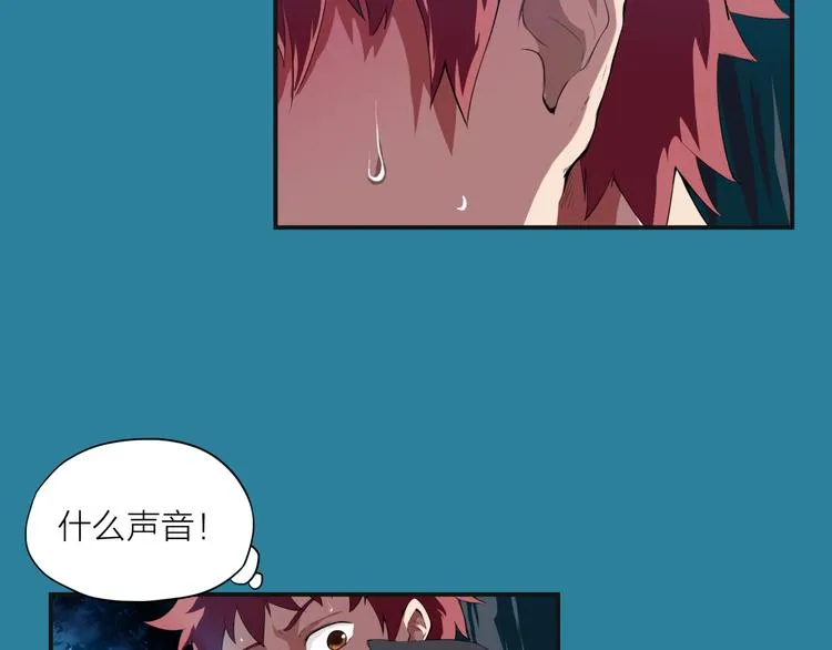 第1话 盗墓 第66页