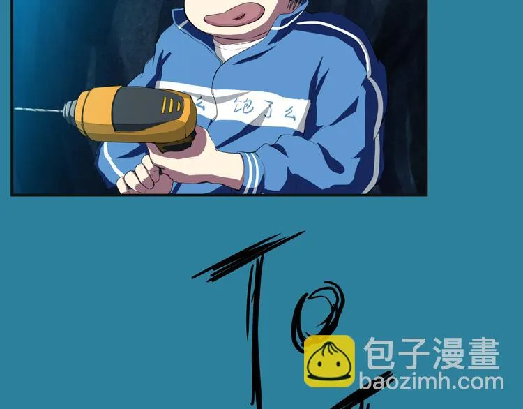 第1话 盗墓 第84页
