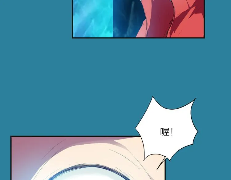 第1话 盗墓 第91页