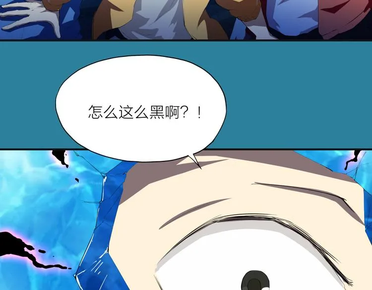 第1话 盗墓 第99页