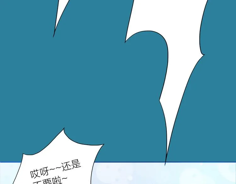 第1话 盗墓 第104页