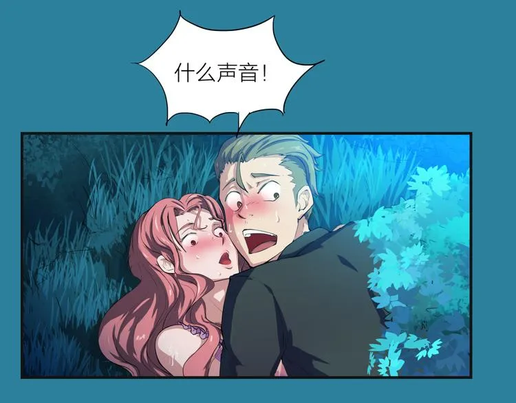 第1话 盗墓 第113页