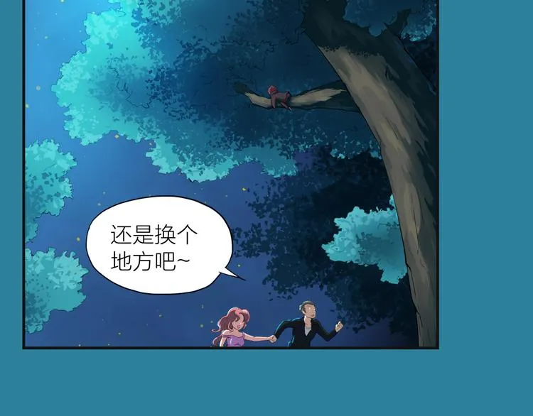 第1话 盗墓 第115页