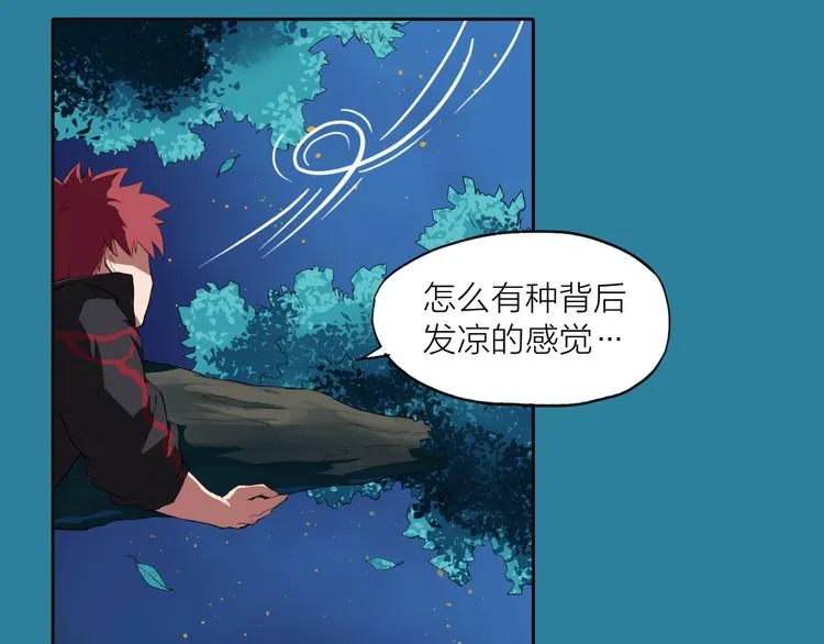 第1话 盗墓 第119页