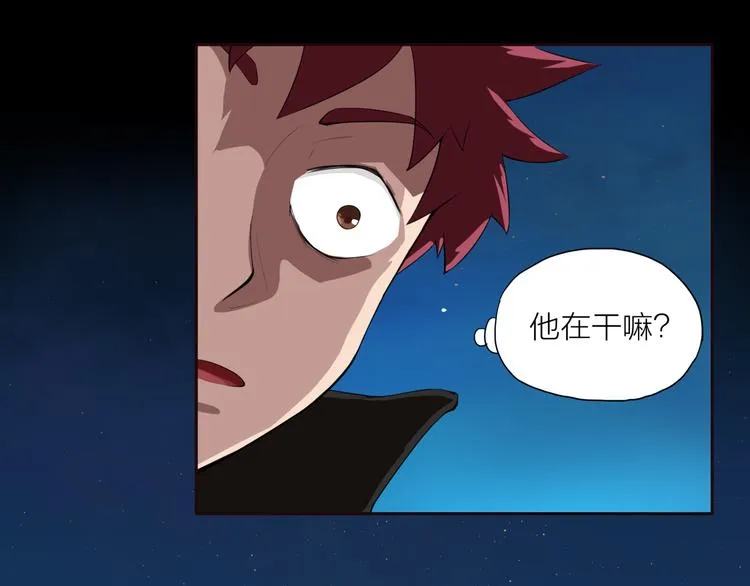 第1话 盗墓 第129页