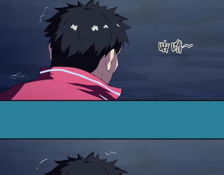 第1话 盗墓 第136页