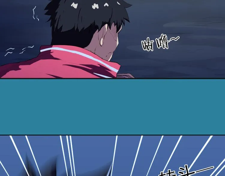 第1话 盗墓 第137页