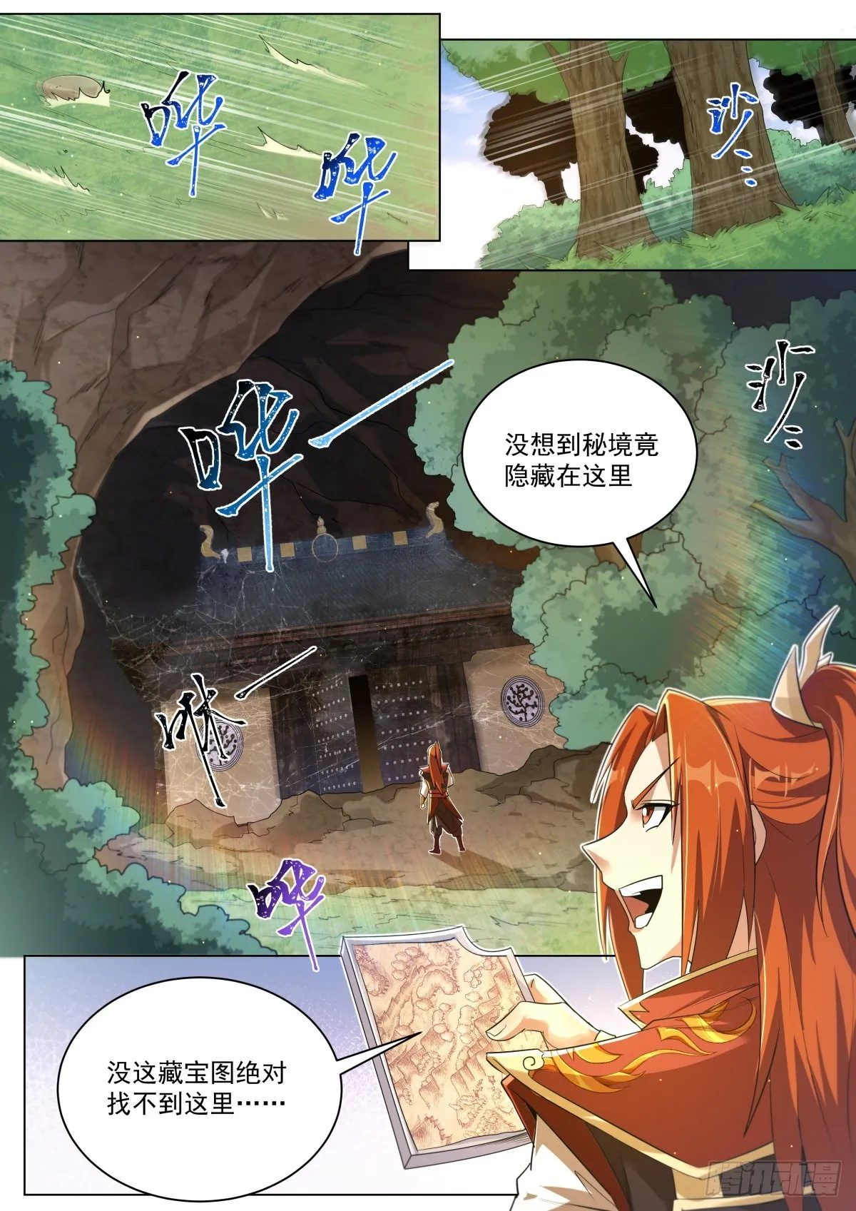 28.运气变差？ 第2页