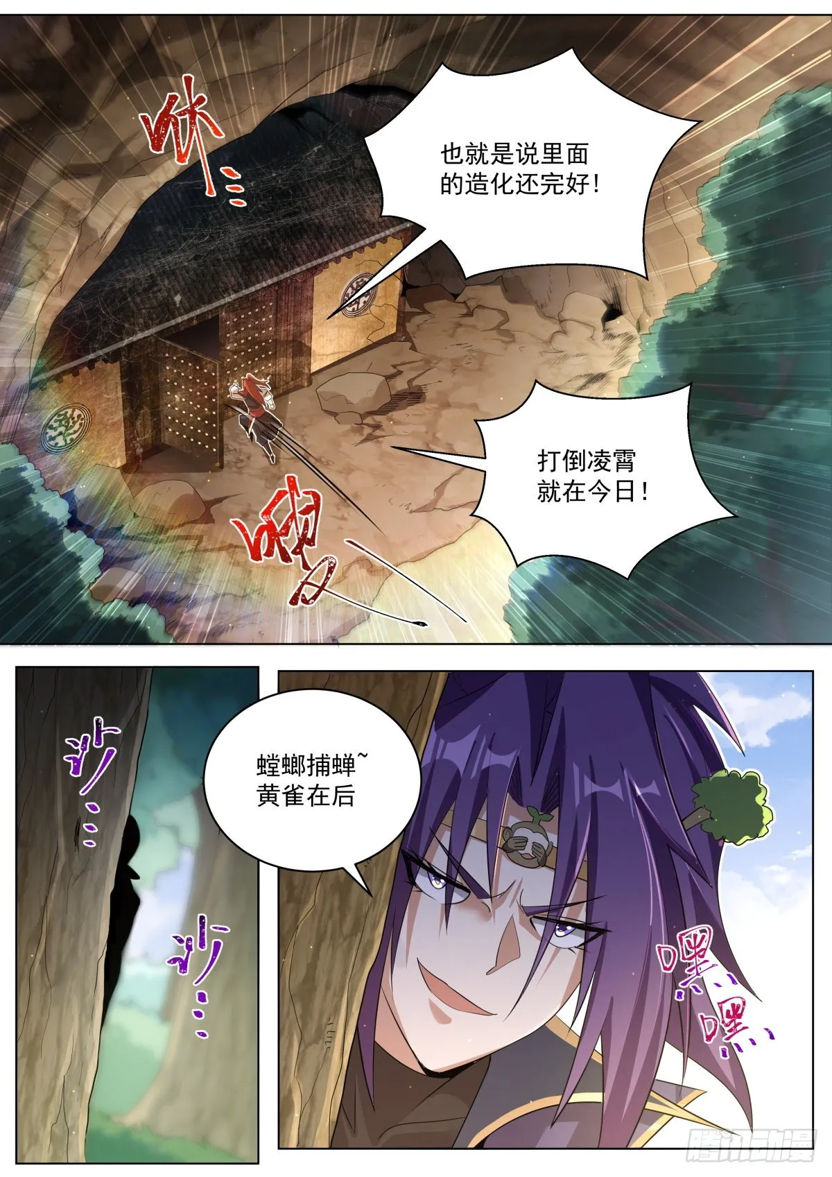 28.运气变差？ 第3页