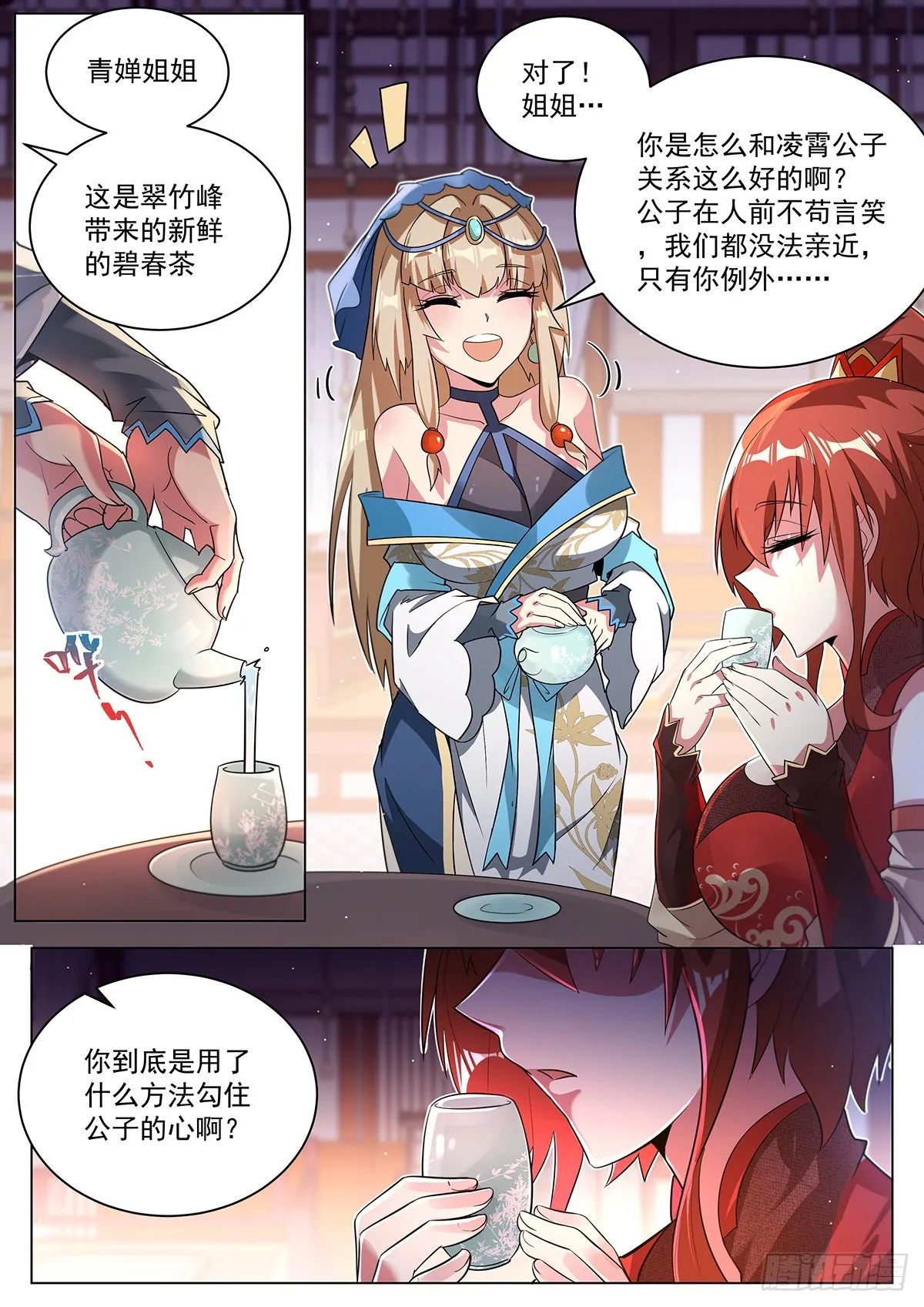 22.怎么选 第2页