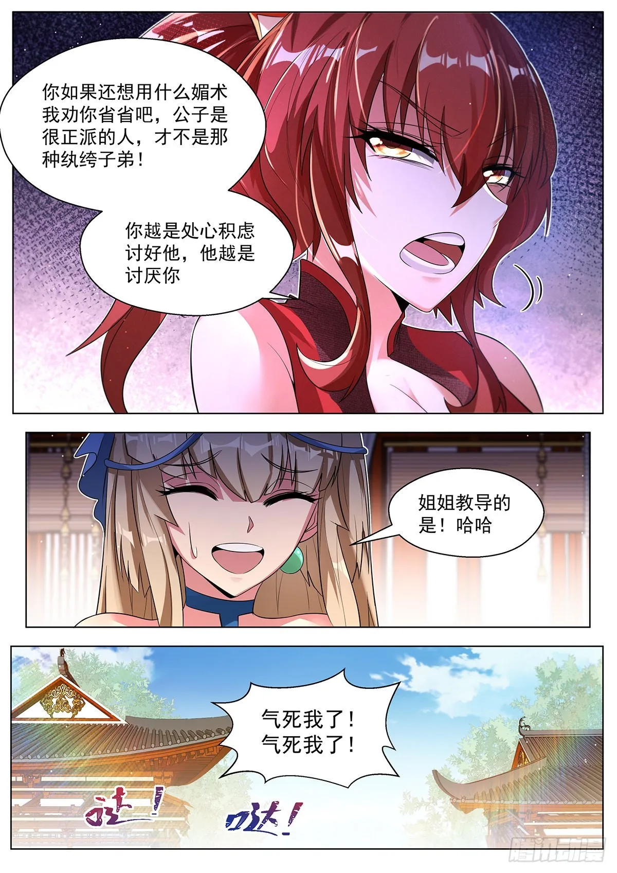 22.怎么选 第3页
