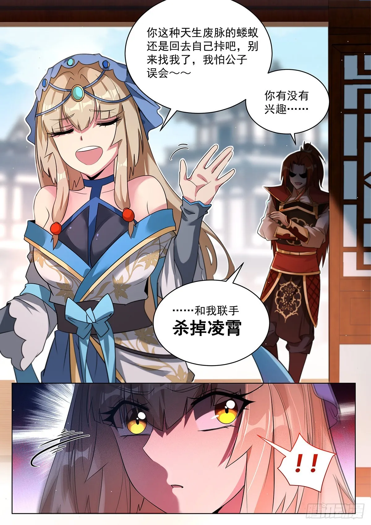 22.怎么选 第6页