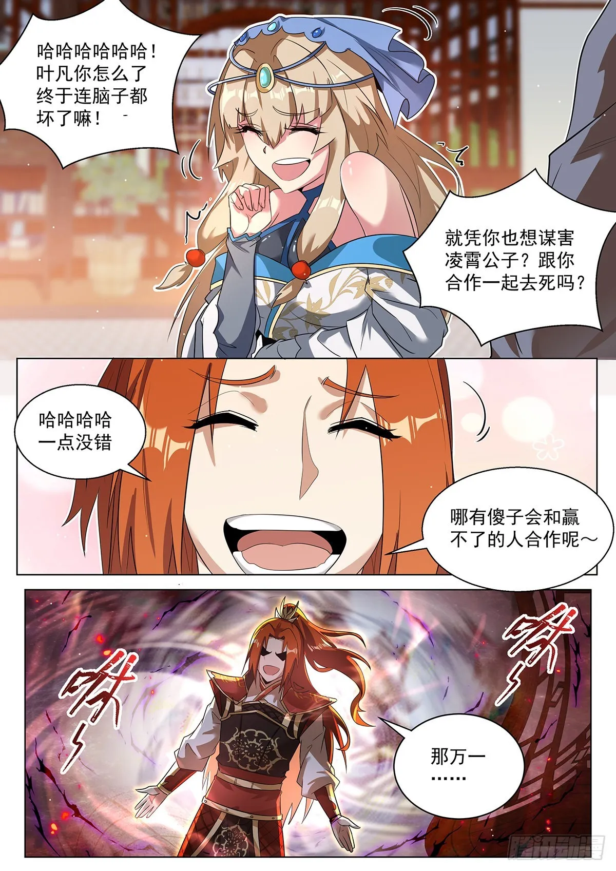 22.怎么选 第7页